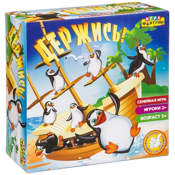 настольная игра соображай. колесо удачи казино. игра с колесом фортуны для девочек. фортуна игра. фортуна игра.