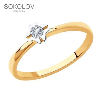 

Sokolov ring in Gold with Diamond, fashion jewelry, gold, 585, women's male