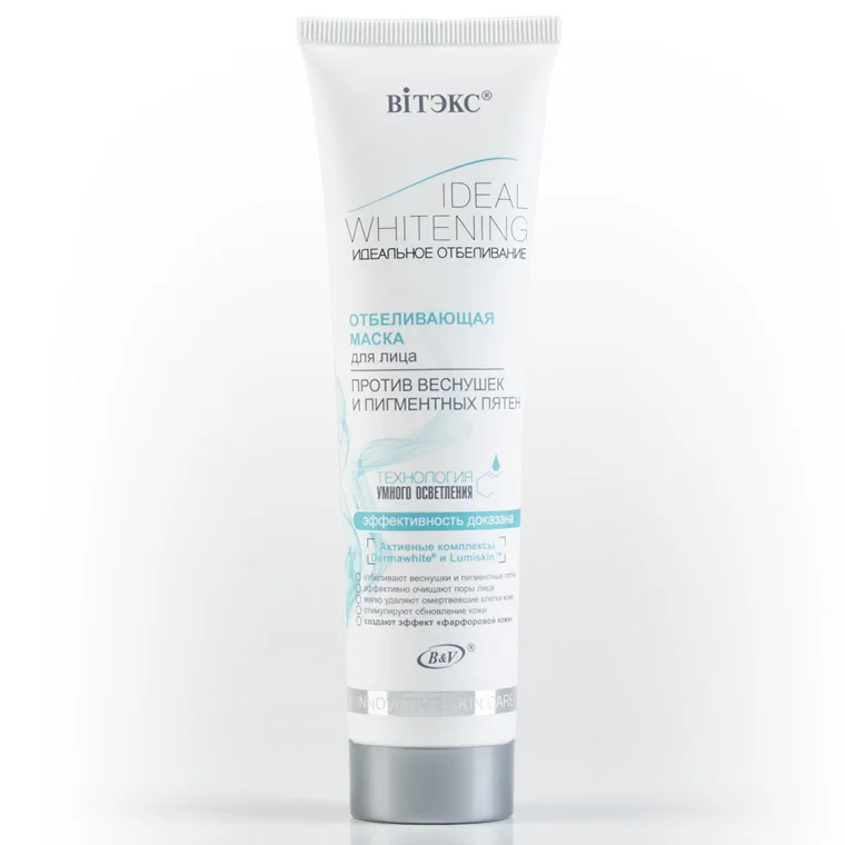 крем для лица миракле глов. витекс ideal whitening отбеливающая маска. Miracle glow отбеливающая маска от пигментации. миракл глоу отбеливающая маска. крем витекс от пигментных пятен.