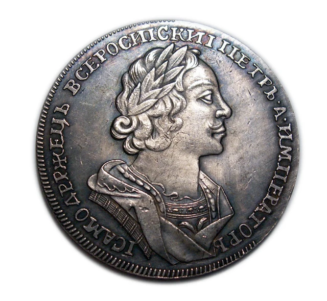 Полтина 1725 года серебро двуглавый орел на обороте копия монеты Петра 1 арт. 01-3806-1 |