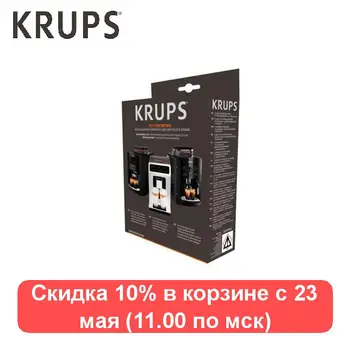 

НАБОР ДЛЯ ОБСЛУЖИВАНИЯ КОФЕМАШИНЫ KRUPS XS530010