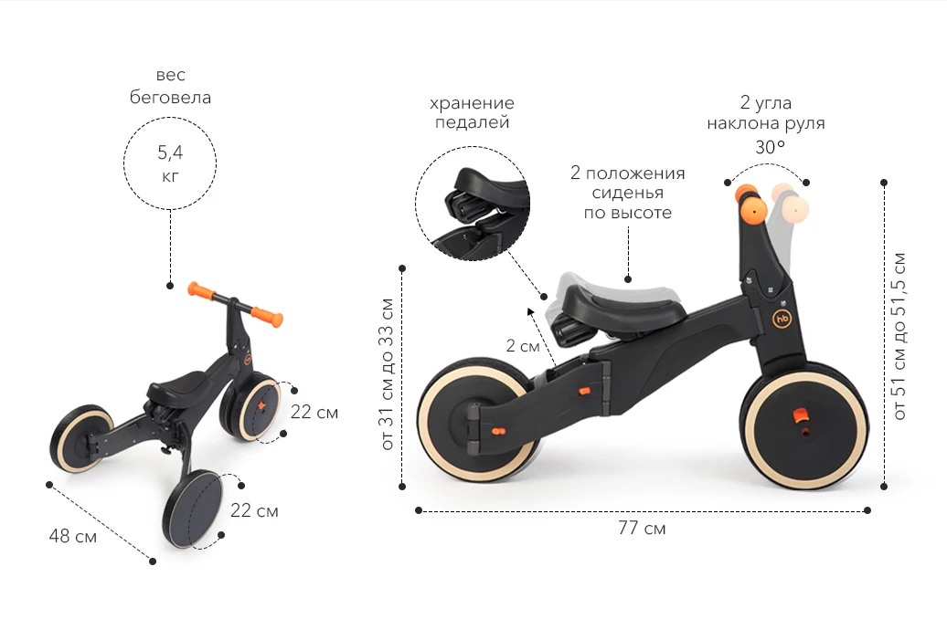 Беговел трансформер happy baby. Беговел Happy Baby трансформер Triple. Беговел 3 в 1 Happy Baby. Велосипед беговел Happy Baby. Беговел трансформер 3 в 1 Happy Baby.