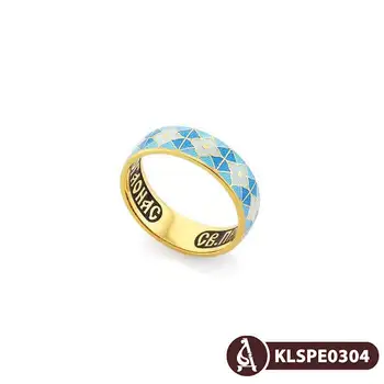 

Russian Orthodox Ring 925 Sterling Silver of plated gold for Men Women | ring with prayer | prayer save and preserve | wedding ring | Silver ring with enamel | prayer to Saint Seraphim of Sarov | Ring GOD SAVE US
