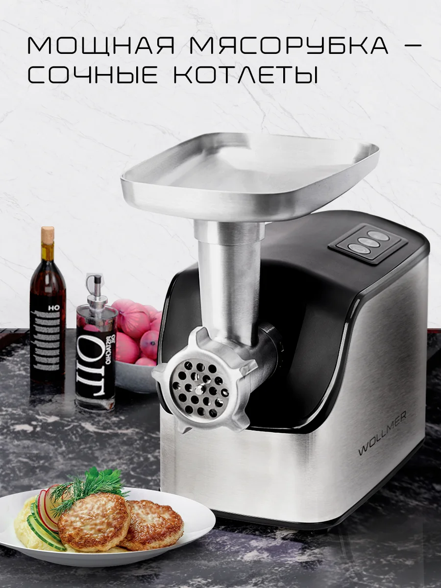 Meat Grinder Wollmer M907 Strong Steel Basic Meat Grinders AliExpress