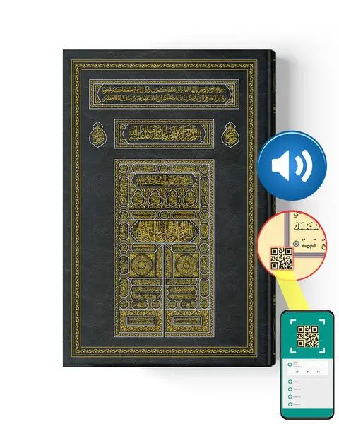 

The Holy Quran with Kaaba Cover (2 Colors, Mosque Size, Sealed)