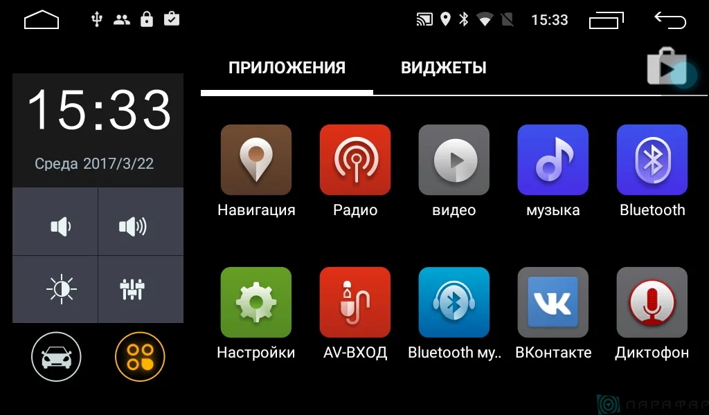 Штатная магнитола Parafar 4G/LTE с IPS матрицей для Toyota Highl