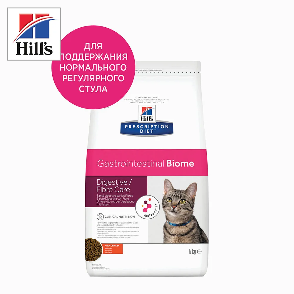 Сухой диетический корм для кошек Hill's Prescription Diet Gastrointestinal Biome при расстройствах