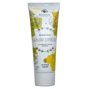 

Hair balm with broccoli indelible