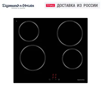 

Built-in Hobs Zigmund&Shtain CNS 027.60 BX Home Appliances cooking plate electric hob cookers panel cooktop cooker unit surface