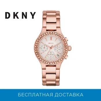 

Wristwatch DKNY ny2261
