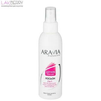 

Лосьон 2 в 1 против вросших волос и для замедления роста ДЕПИЛЯЦИЯ