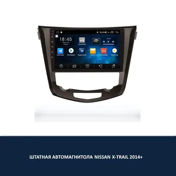 

ANDROID CASSETTE PLAYER FOR NISSAN X-TRAIL 2014 +