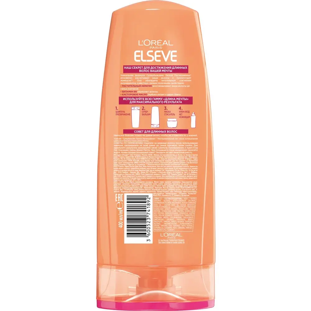 L'Oreal Paris Супербальзам Легкое Расчесывание "Elseve, Длина Мечты", для длинных поврежденных волос, 400 мл