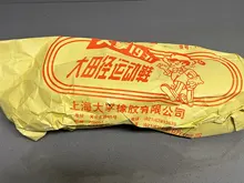 DaFu Kungfu-Zapatillas originales para artes marciales, Taichi, Taekwondo, Wushu, suaves y cómodas, blancas y negras