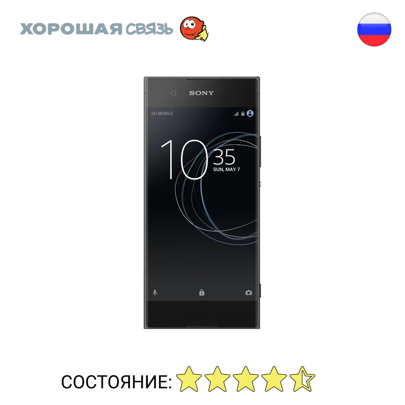 Телефон Sony Xperia G3112 XA1 Dual 32Gb уцененный б/у Отличное Состояние | Мобильные телефоны и