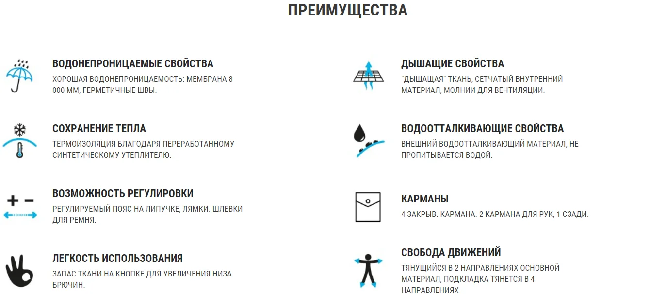 ЖЕНСКИЕ ГОРНОЛЫЖНЫЕ БРЮКИ 580 WED'ZE. Decathlon