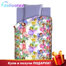 КПБ Delicatex 1.5 хлопок "Непоседа"(70х70) рис. 4617-1/лиловый Цветочные феи