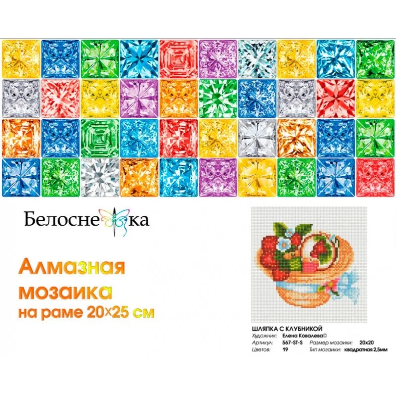 567-st-s_face-800x800