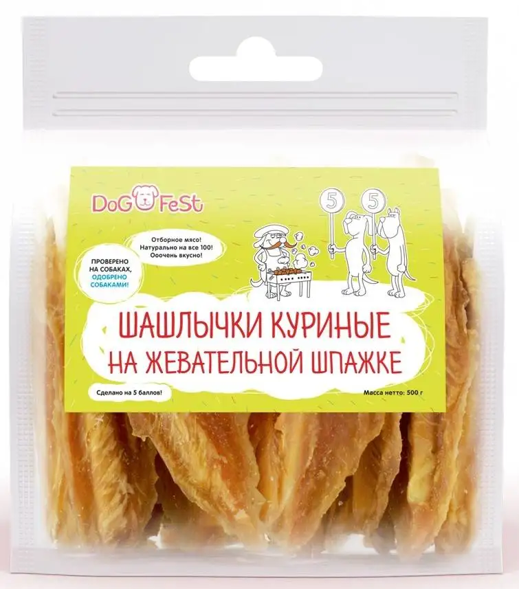 ДогФест Шашлычки куриные на жевательной шпажке 500гр
