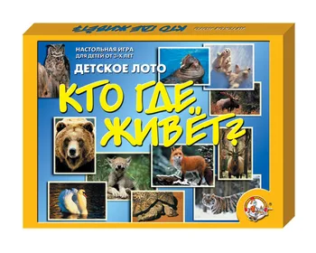 

Lotto children's "who lives where" (large)