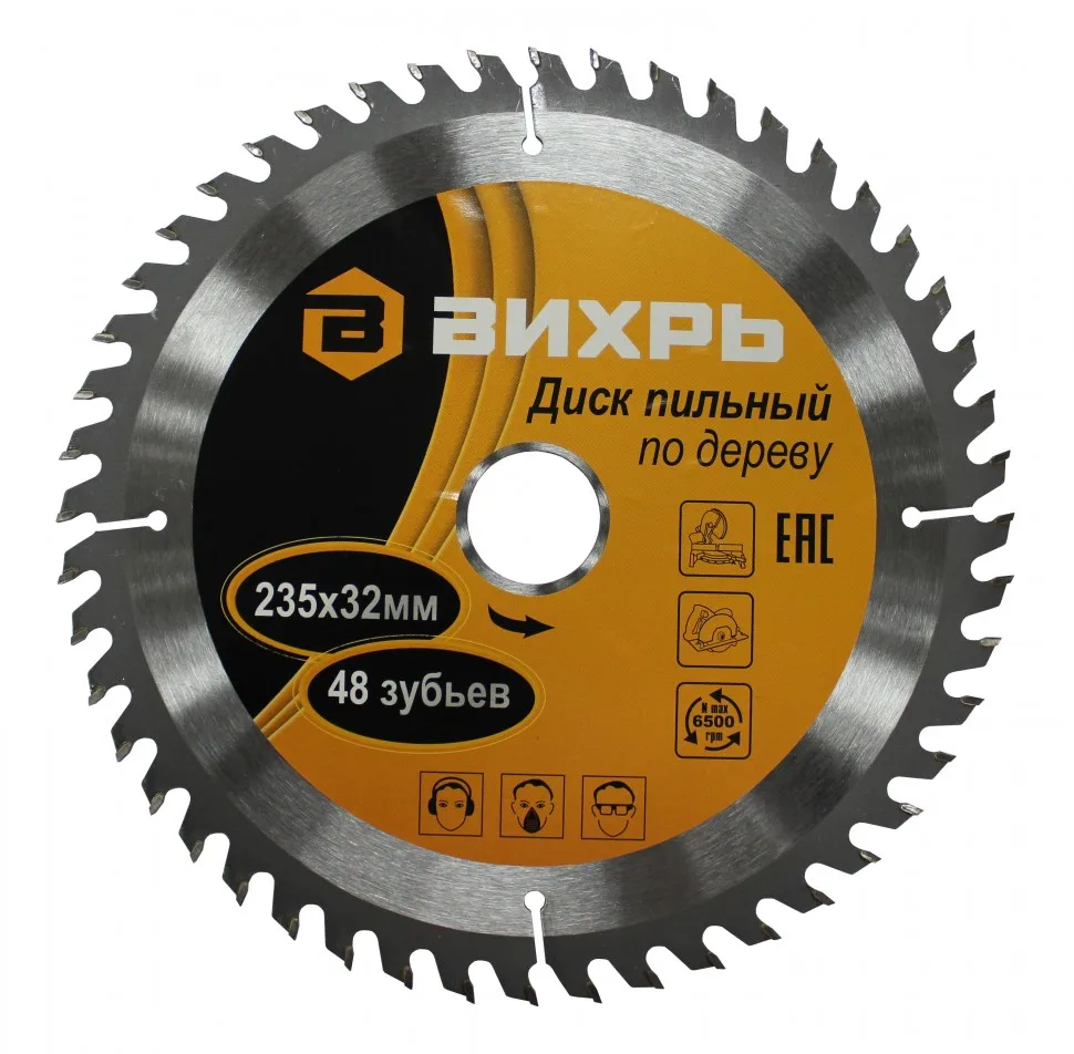 пильные диски по дереву вихрь. диск пильный по дереву 160х20мм 48 зубьев 16/20 +кольцо. диск пильный по дереву (230х30 мм; z50) энкор. диск по дереву 210х30. диск пильный по дереву 190х30 48 зубьев вайлдберриз.