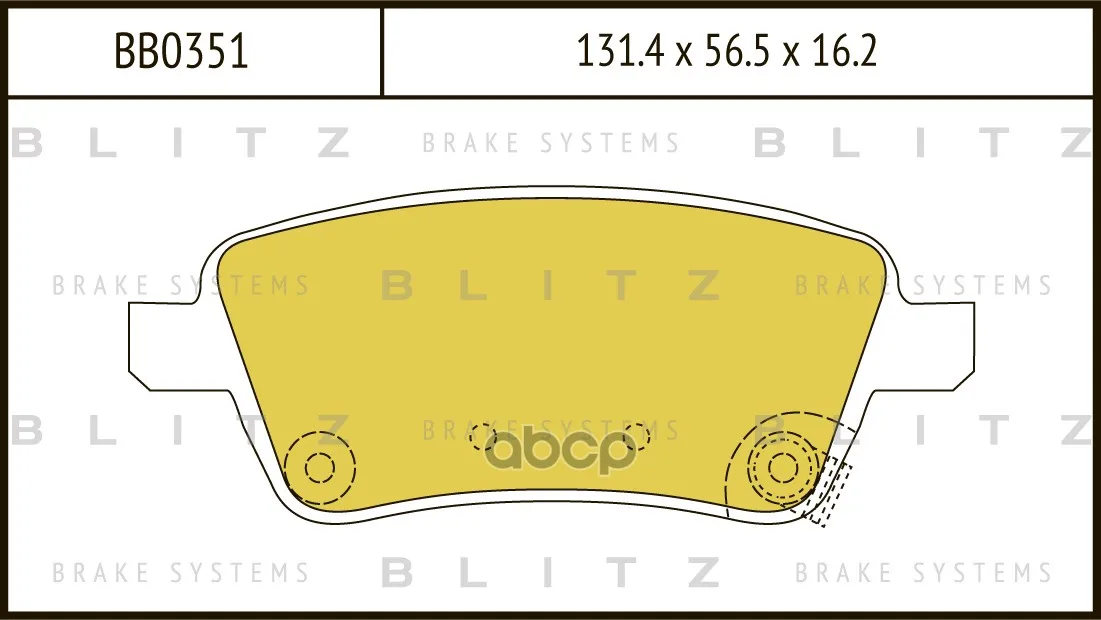 Колодки Тормозные Дисковые Blitz Bb0351 Blitz арт. BB0351