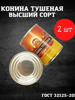 Изображение товара 0