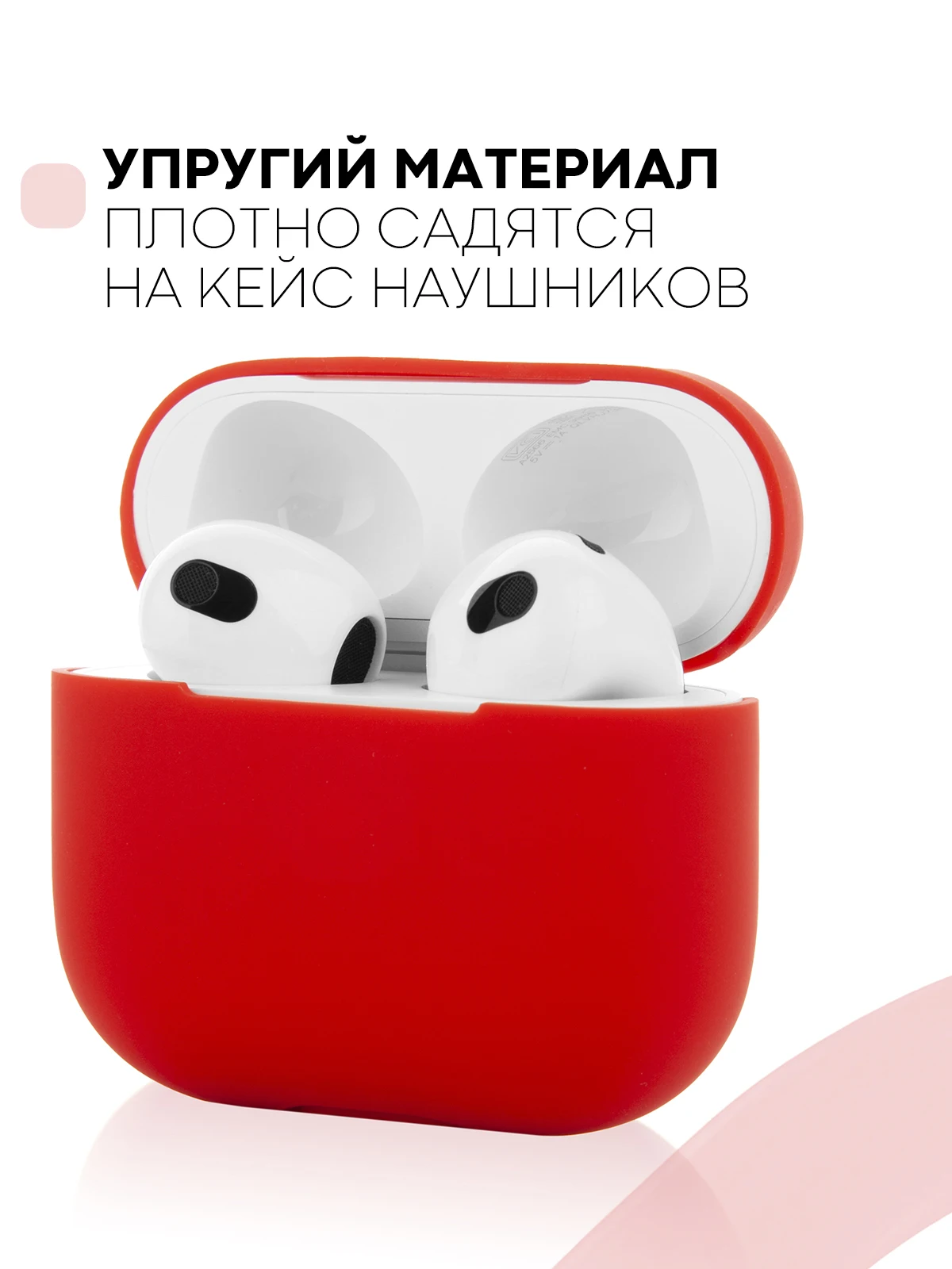 Защитный силиконовый чехол  KARTOFAN для беспроводных наушников Apple AirPods 3 с матовым покрытием и выемкой для индикатора