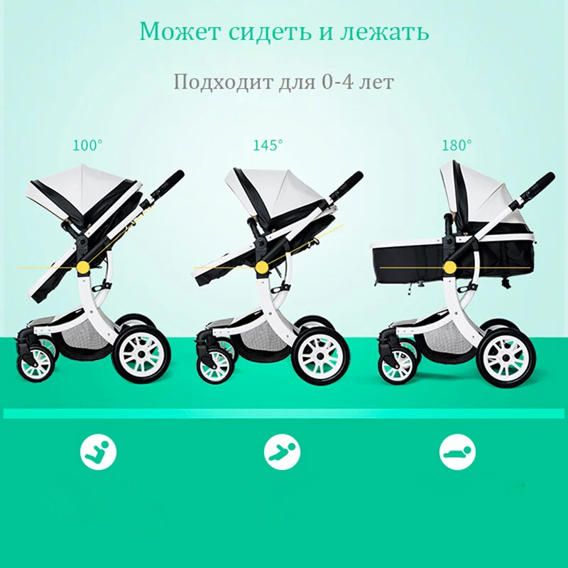 Luxmom детская коляска 2 в 1 Высокое пейзаже Multifunctionc может сидеть или лежать складной