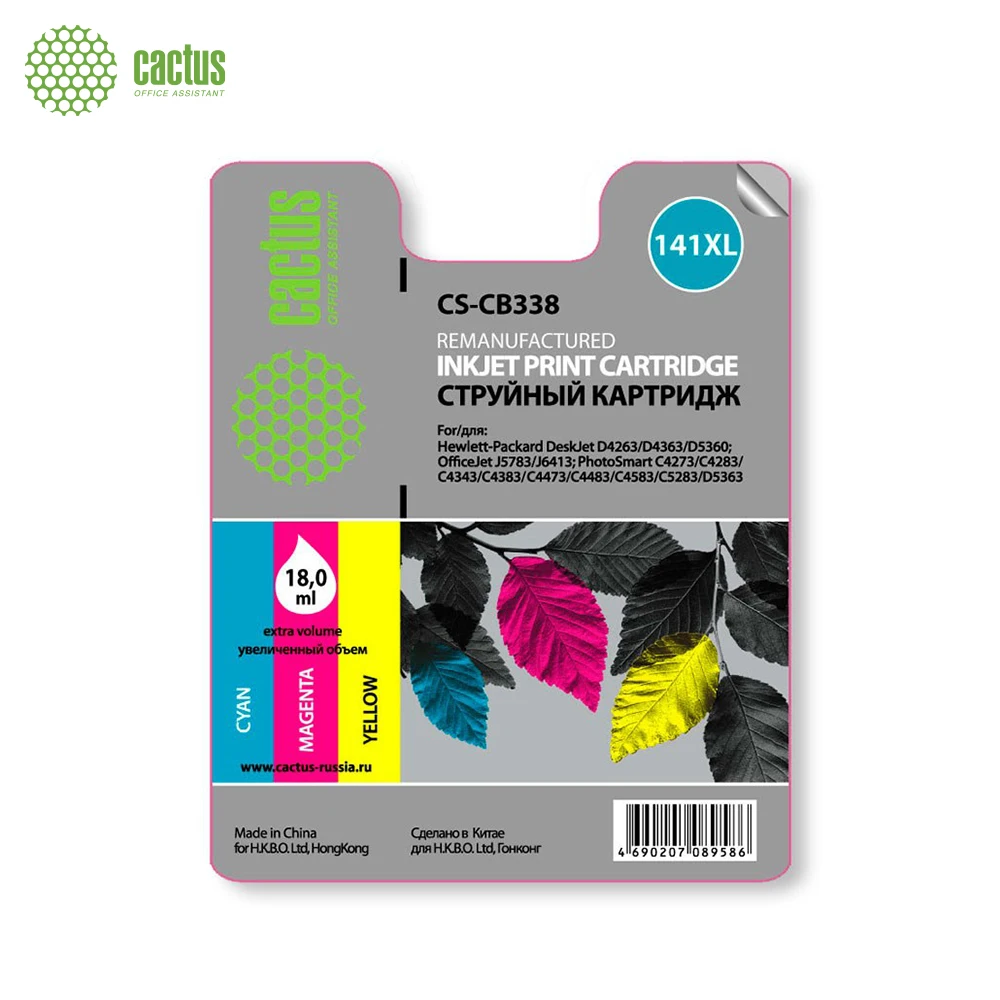 Картридж струйный Cactus CS-CB338 №141XL многоцв(18мл) для HP DJ D4263/D4363/D5360/DJ J5783/J6