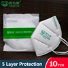POWECOM KN95 Mask Activated Carbon KN95 Protective Face Masks 5 Layer Dustproof Mouth Mask Mascarillas 1