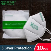 POWECOM KN95 Mask Activated Carbon KN95 Protective Face Masks 5 Layer Dustproof Mouth Mask Mascarillas 1