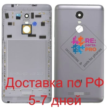 

Back cover for Xiaomi Redmi Note 3 Pro