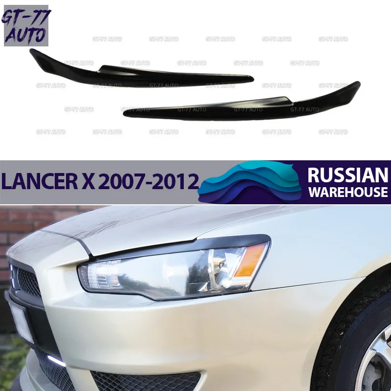 Накладки на передние фары для Mitsubishi Lancer X 2007-2012 реснички 1 комплект/2 шт внешний материал ABS пластик
