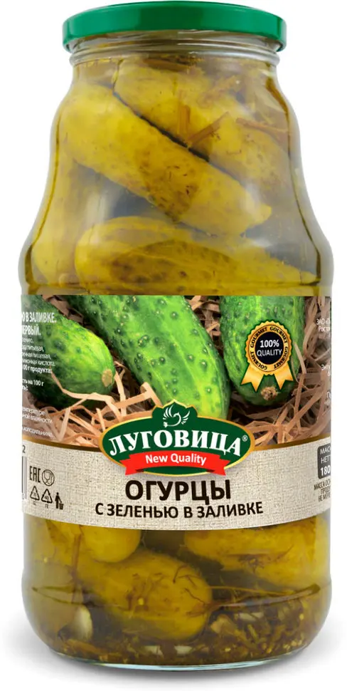 Огурцы с зеленью в заливке