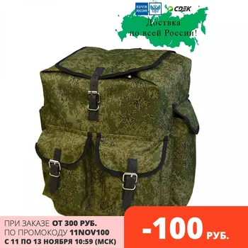 

Backpack male, hiking backpack, backpack buy, tactical backpack, camouflage backpack, hunting backpack, backpack fishing, fishing