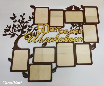 

Photo frame collage of wood "house where the family" for 10 photos