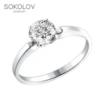 

Silver engagement ring with cubic zirconia SOKOLOV, fashion jewelry, silver, 925, women's male