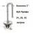 Самогонный аппарат "samogonoff Optima Pro"-2 ", Cube Pro 21, 25, 35 литров