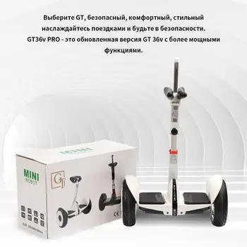 

Gyroscooter hoverboard GT Segway mini robot with Bluetooth two wheels smart self balancing scooter 36V 700W strong powerful