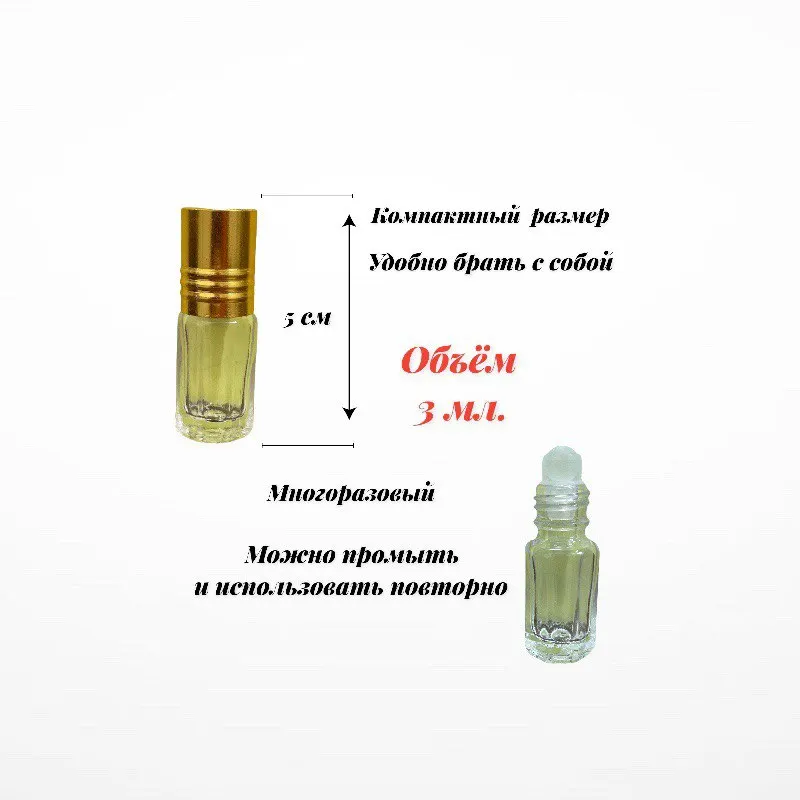 Индивидуальный мастер-класс по созданию парфюма на основе эфирных масел