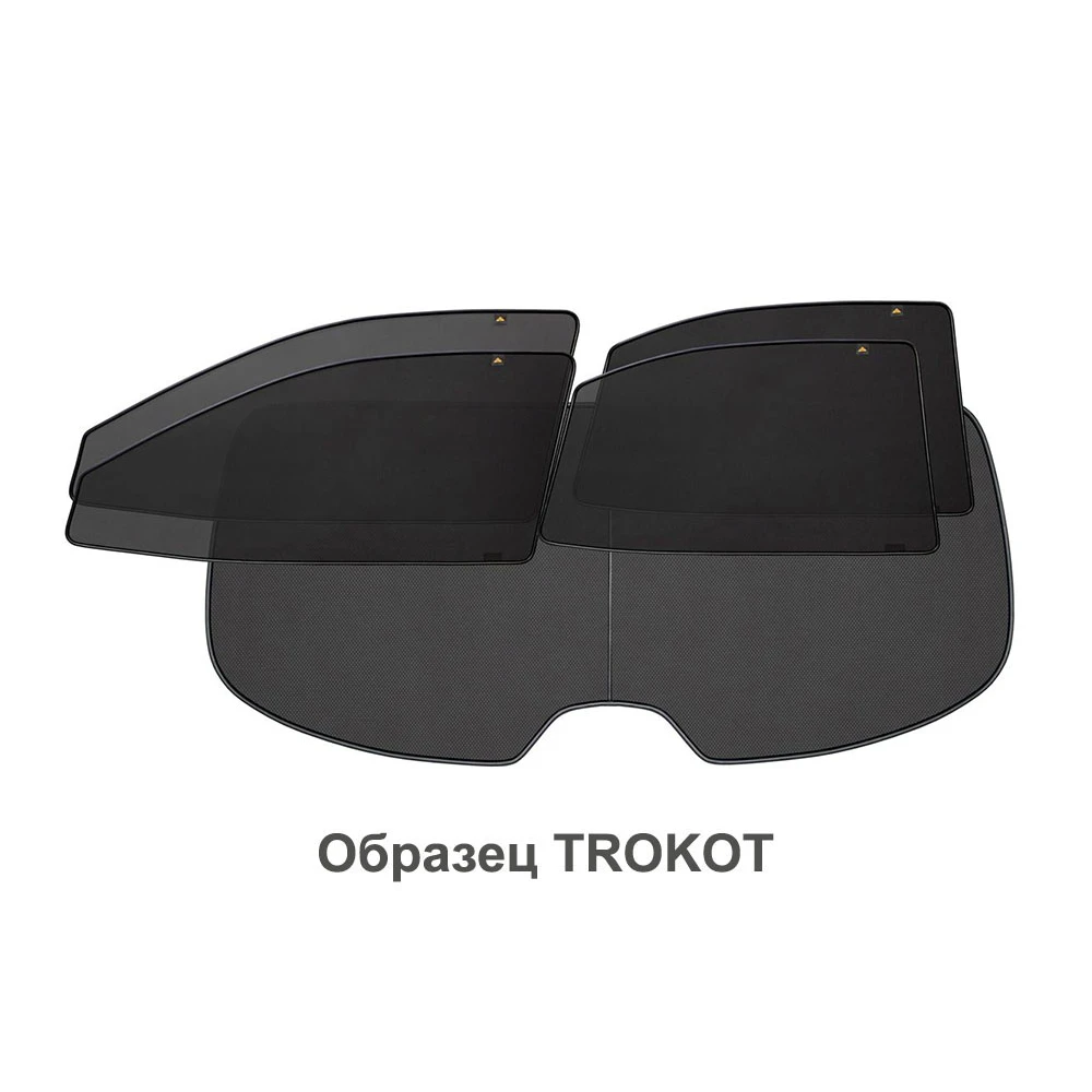 ШТОРКИ (ПОЛНЫЙ КОМПЛЕКТ) 5 шт. Opel Astra H (2004-2014) TROKOT TR0282-11 |
