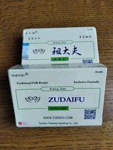 Mejor oferta más caliente 80g zudaifu azufre jabón las condiciones de la piel acné, Psoriasis seborrea Eczema Anti hongo baño saludable jabones