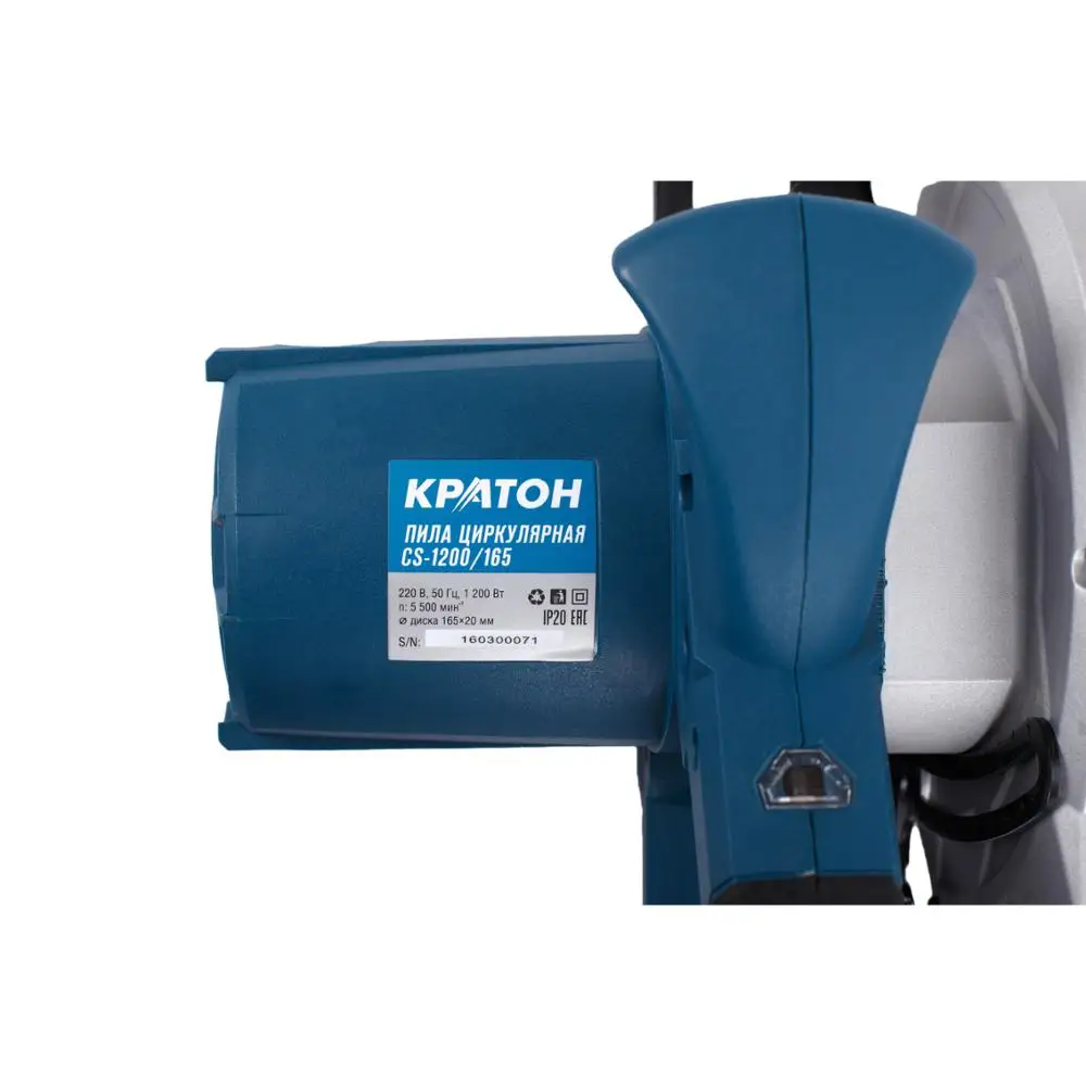 Пила циркулярная Кратон CS-1200/165