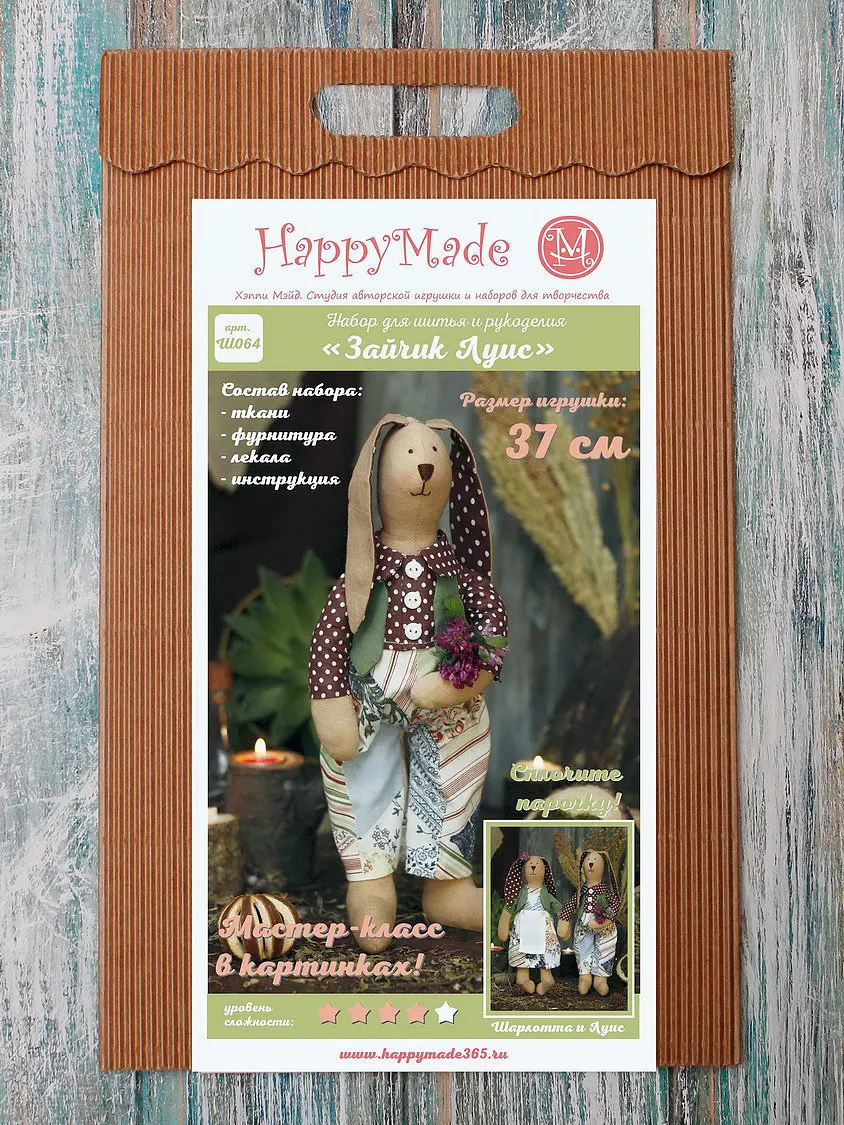 Набор для шитья и рукоделия HappyMade Ш06" Зайчик Луис"