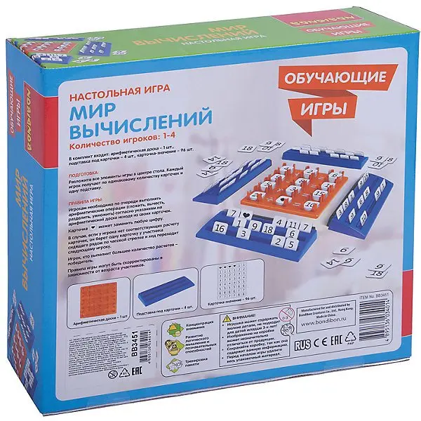 Настольная игра Bondibon "Мир вычислений"