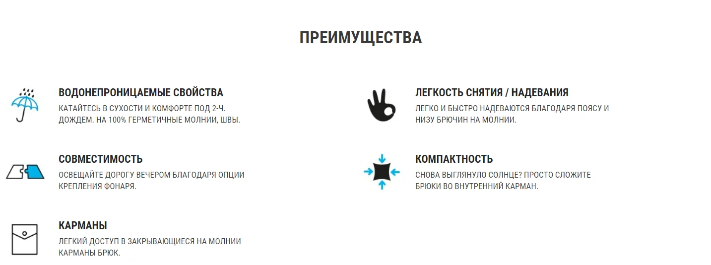 БРЮКИ МУЖСКИЕ ВЕРХНИЕ 900, B'TWIN Decathlon