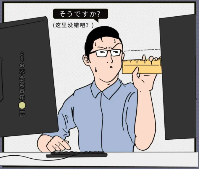 中国程序员VS日本程序员