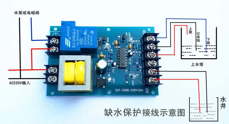 AC 220V Многофункциональный мощный автоматический регулятор уровня жидкости модуль датчик обнаружения уровня воды
