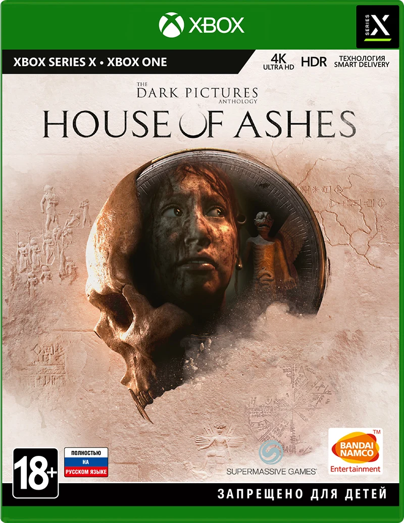 The Dark Pictures – House of Ashes (Xbox) | Электроника